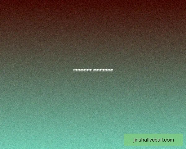 金沙游戏的魅力与策略解析 探索其背后的规则与成功秘诀