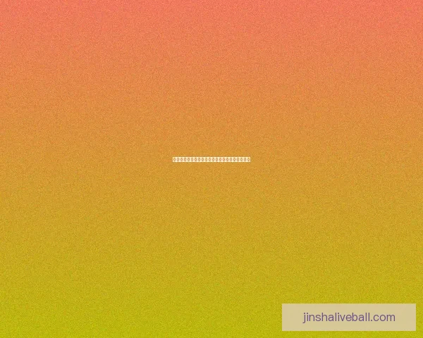 世界杯竞猜盘口深度解析及赛前投注技巧全面指南