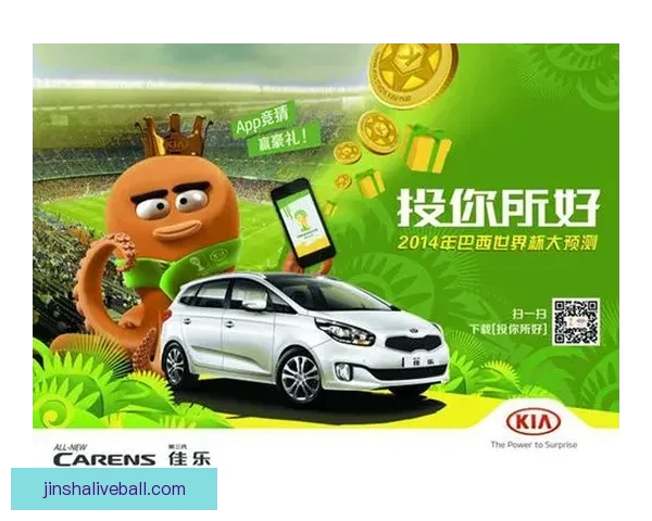 世界杯竞猜游戏全方位攻略助你预测胜者轻松赚取奖金 世界杯竞猜游戏全方位攻略助你预测胜者轻松赚取奖金