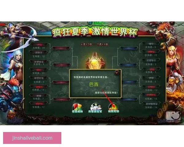 世界杯竞猜游戏平台注册，带你畅享激情赛事，赢取丰厚奖励，立即注册开启精彩之旅