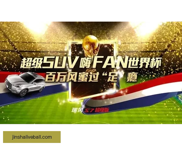世界杯竞猜游戏平台注册畅享全新赛事体验立即加入畅赢豪礼等你来拿 世界杯竞猜游戏平台注册畅享全新赛事体验立即加入畅赢豪礼等你来拿