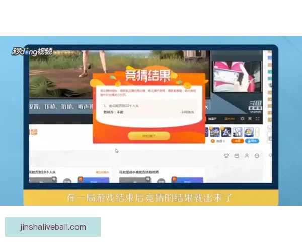 体育竞猜投注全攻略从入门技巧到稳健策略全面提升盈利机会