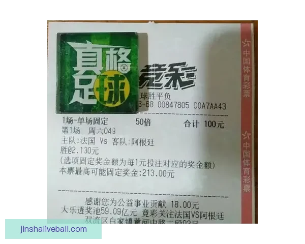 世界杯竞猜网站推荐与投注技巧分析助你精准预测赛事结果 世界杯竞猜网站推荐与投注技巧分析助你精准预测赛事结果